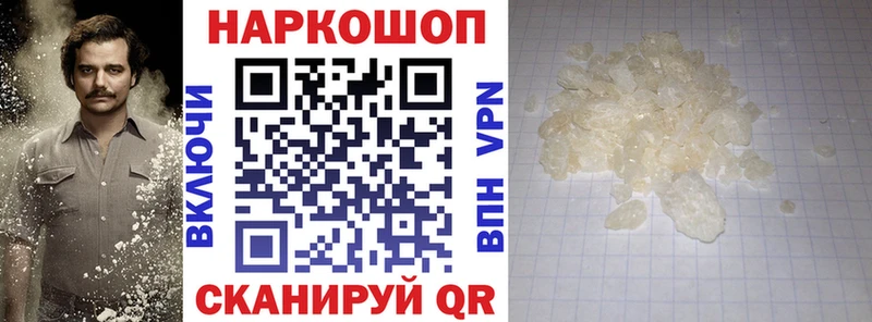 Купить закладку Светлогорск ГАШИШ APVP Меф Конопля