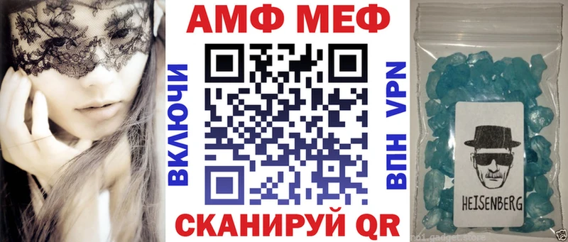 hydra ссылки  Светлогорск  Amphetamine 97% 