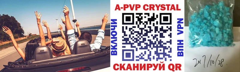 APVP мука  Светлогорск 