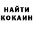 Кетамин VHQ Arvydas Jakstas