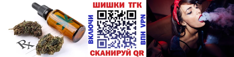 Canna-Cookies конопля  цены наркотик  Светлогорск 