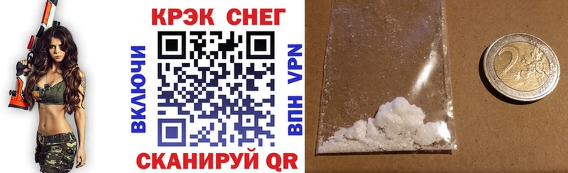 МЕГА онион  Светлогорск  КОКАИН 99%  закладки 