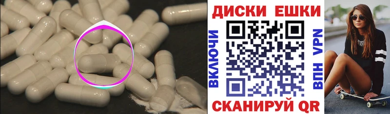 ЭКСТАЗИ Punisher нарко площадка формула Светлогорск