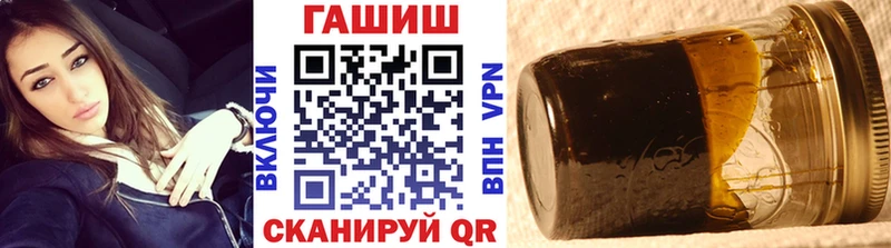 Гашиш VHQ Светлогорск