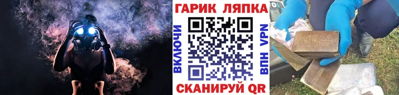 МЕГА зеркало  продажа наркотиков  Светлогорск  ГАШ гашик 