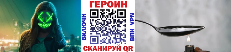магазин продажи   Светлогорск  ГЕРОИН Афган 