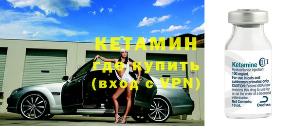 экстази Богородск