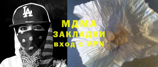 ГАЛЛЮЦИНОГЕННЫЕ ГРИБЫ Богородицк