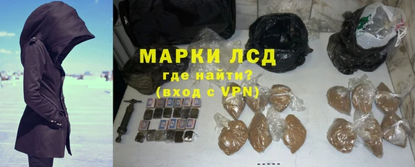 экстази Богородск