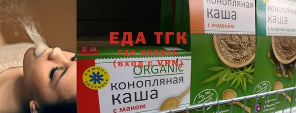 экстази Богородск
