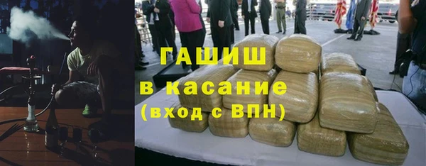 ГАЛЛЮЦИНОГЕННЫЕ ГРИБЫ Богородицк