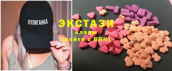 ГАЛЛЮЦИНОГЕННЫЕ ГРИБЫ Богородицк