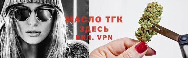 ГАЛЛЮЦИНОГЕННЫЕ ГРИБЫ Богородицк
