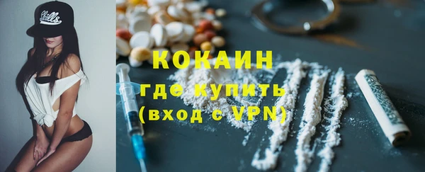 экстази Богородск