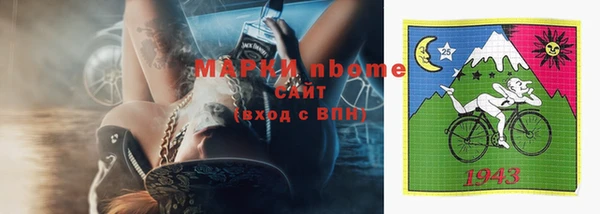ГАЛЛЮЦИНОГЕННЫЕ ГРИБЫ Богородицк