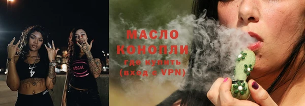 каннабис Богданович