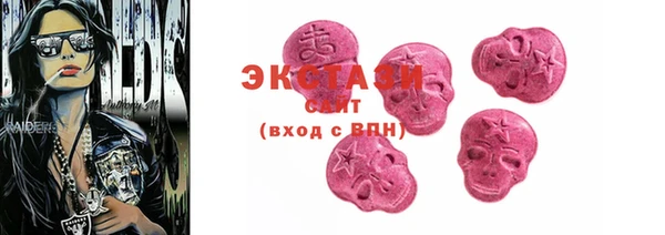 экстази Богородск