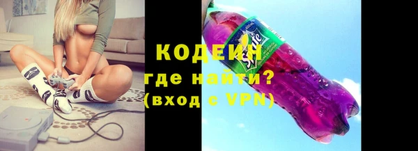 экстази Богородск