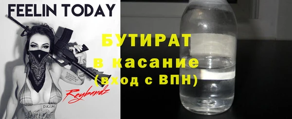 каннабис Богданович