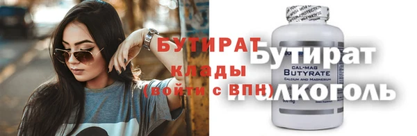 каннабис Богданович