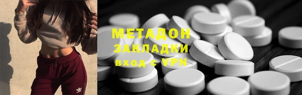 ГАЛЛЮЦИНОГЕННЫЕ ГРИБЫ Богородицк