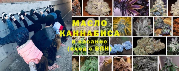 экстази Богородск
