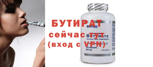 каннабис Богданович