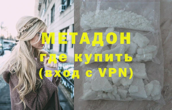 экстази Богородск