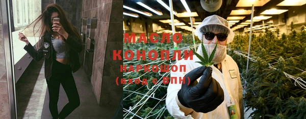 экстази Богородск