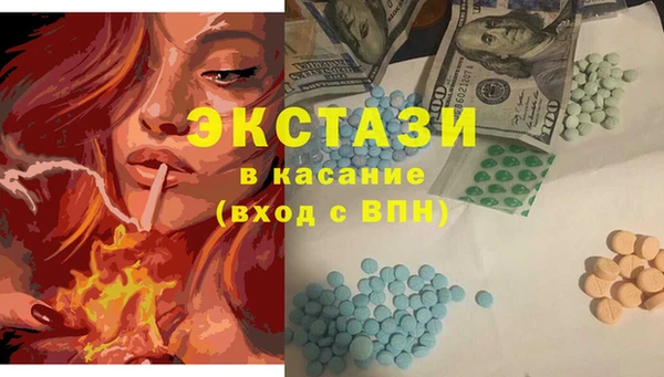 экстази Богородск