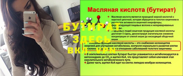 экстази Богородск
