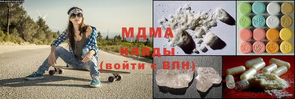 экстази Богородск