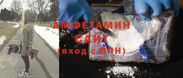 ГАЛЛЮЦИНОГЕННЫЕ ГРИБЫ Богородицк