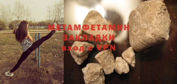 экстази Богородск