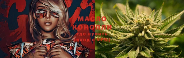 ГАЛЛЮЦИНОГЕННЫЕ ГРИБЫ Богородицк