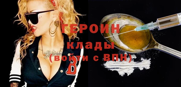 экстази Богородск