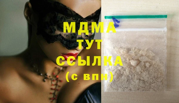 ГАЛЛЮЦИНОГЕННЫЕ ГРИБЫ Богородицк
