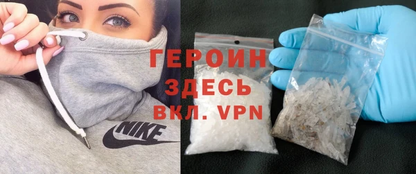 ГАЛЛЮЦИНОГЕННЫЕ ГРИБЫ Богородицк