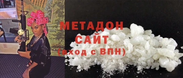 ГАЛЛЮЦИНОГЕННЫЕ ГРИБЫ Богородицк