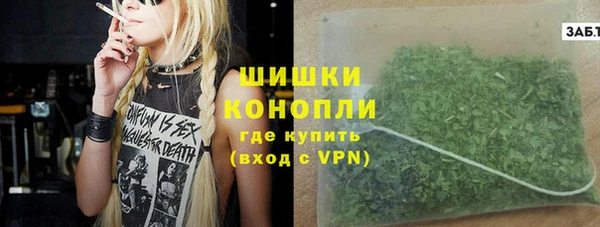 экстази Богородск