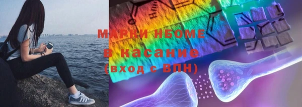ГАЛЛЮЦИНОГЕННЫЕ ГРИБЫ Богородицк