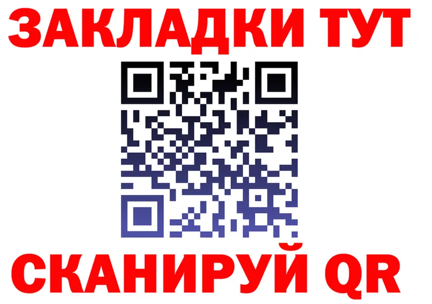 Наркота это клад Светлогорск