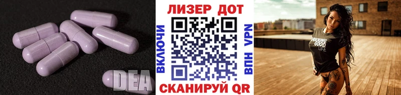 Лсд 25 экстази ecstasy  маркетплейс как зайти  Светлогорск 