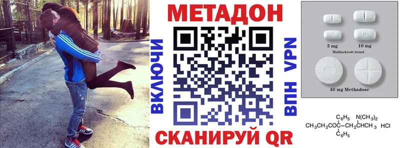 Метадон белоснежный  купить   Светлогорск 