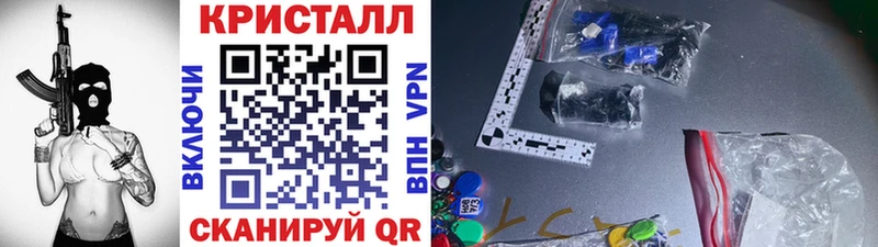 Метамфетамин мет  даркнет телеграм  Светлогорск 