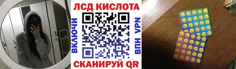 Марки N-bome 1,5мг  наркотики  Светлогорск 