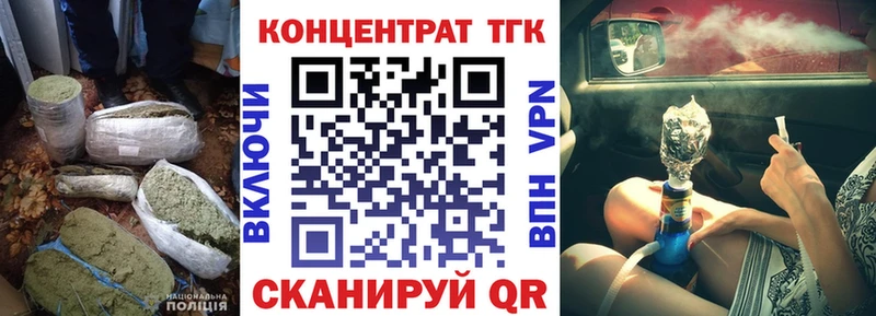 omg ССЫЛКА Светлогорск ТГК концентрат